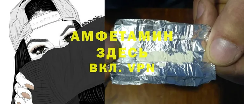 МЕГА как войти  Белозерск  Amphetamine VHQ 