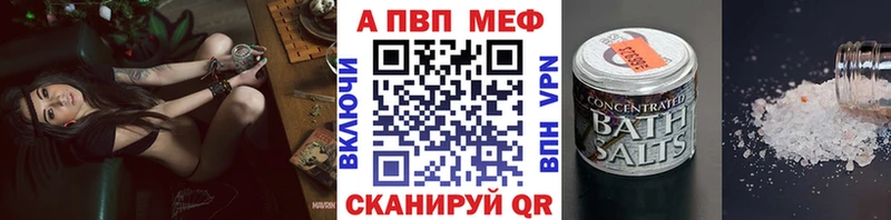 мега онион  Белозерск  Alpha PVP СК КРИС 