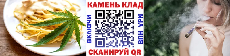 Cannafood конопля  Белозерск 