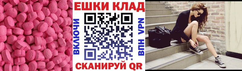ссылка на мегу ТОР  Белозерск  Экстази TESLA 