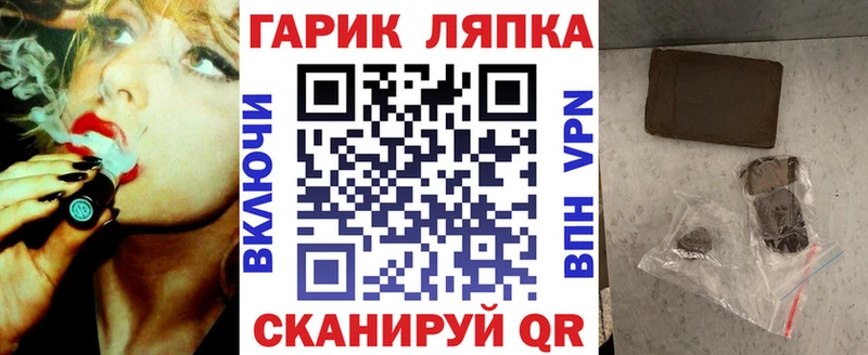 даркнет сайт Белозерск ГАШИШ индика сатива