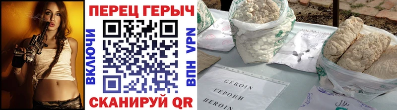Героин Афган даркнет сайт Белозерск