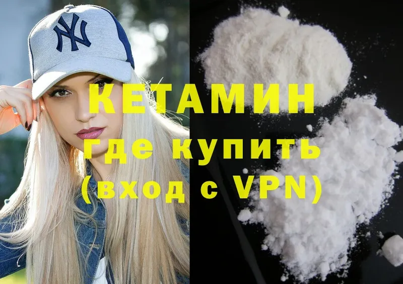 мега рабочий сайт  Белозерск  Кетамин ketamine 