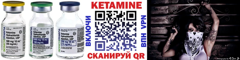 купить  цена  Белозерск  КЕТАМИН VHQ 