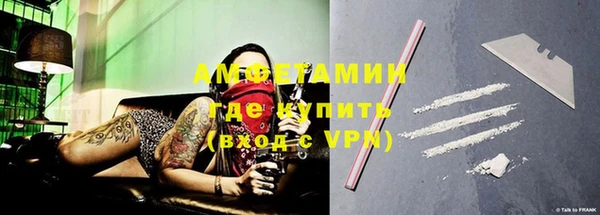 ГАЛЛЮЦИНОГЕННЫЕ ГРИБЫ Армянск