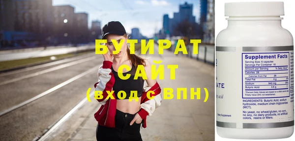 мяу мяу кристалл Арсеньев