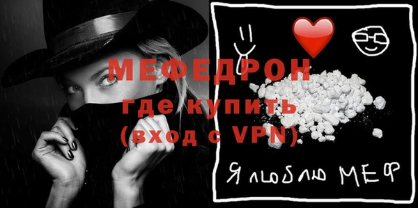 ГАЛЛЮЦИНОГЕННЫЕ ГРИБЫ Армянск