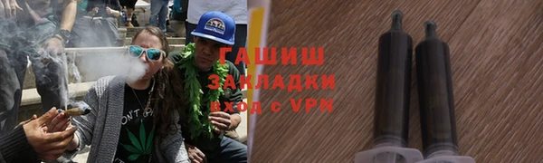 мяу мяу кристалл Арсеньев