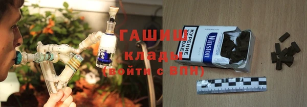 ГАЛЛЮЦИНОГЕННЫЕ ГРИБЫ Армянск