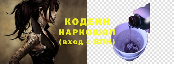 прущая мука Калининец