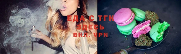 ГАЛЛЮЦИНОГЕННЫЕ ГРИБЫ Армянск