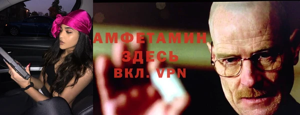 мяу мяу кристалл Арсеньев