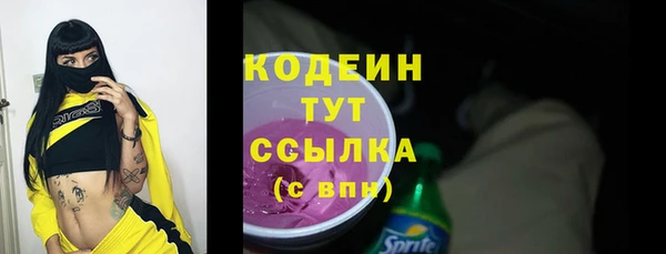 ГАЛЛЮЦИНОГЕННЫЕ ГРИБЫ Армянск