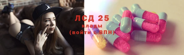 мяу мяу кристалл Арсеньев