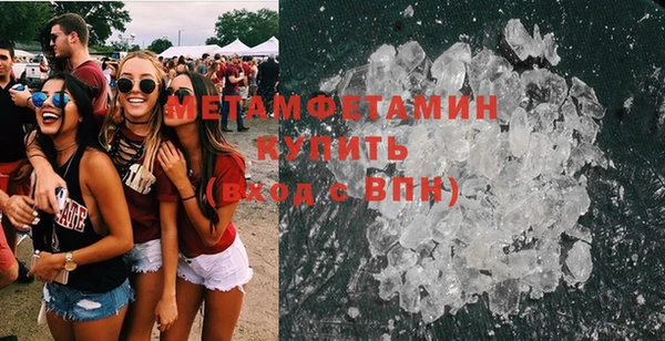 трава Нестеровская