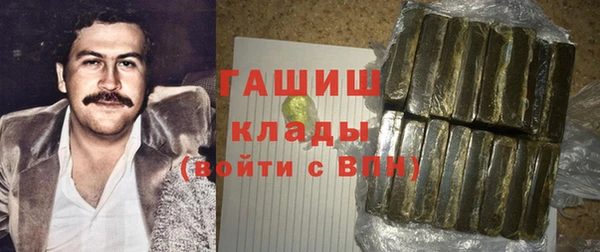 ГАЛЛЮЦИНОГЕННЫЕ ГРИБЫ Армянск