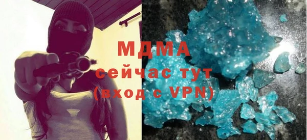 ГАЛЛЮЦИНОГЕННЫЕ ГРИБЫ Армянск
