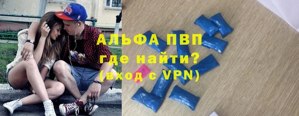 мяу мяу кристалл Арсеньев