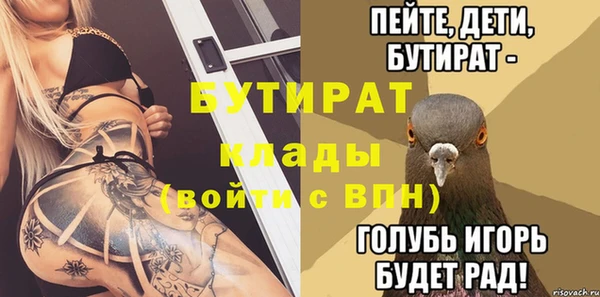 ГАЛЛЮЦИНОГЕННЫЕ ГРИБЫ Армянск