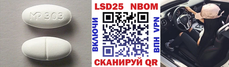 ЛСД экстази кислота  Белозерск 