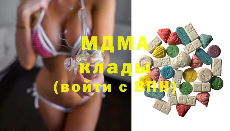 MDMA молли  наркошоп  Белозерск 