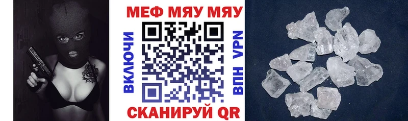 МЕФ  Белозерск