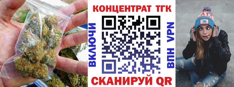 Дистиллят ТГК концентрат  цена   это телеграм  Белозерск  блэк спрут ссылка 
